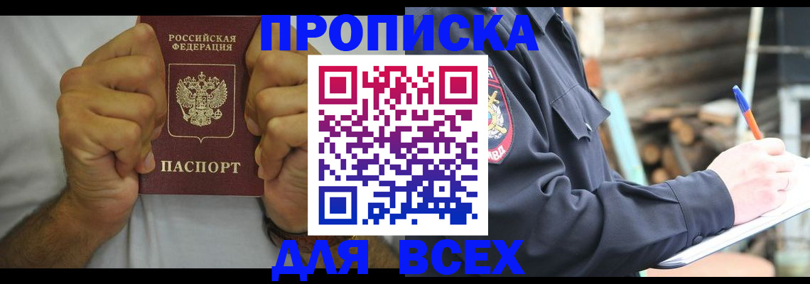 временная регистрация госуслуги в Струнино